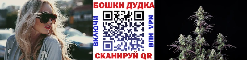 Магазин наркотиков Кимры Конопля  КОКАИН  A PVP  Мефедрон  Гашиш 