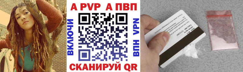 A-PVP Crystall  где найти наркотики  Кимры 