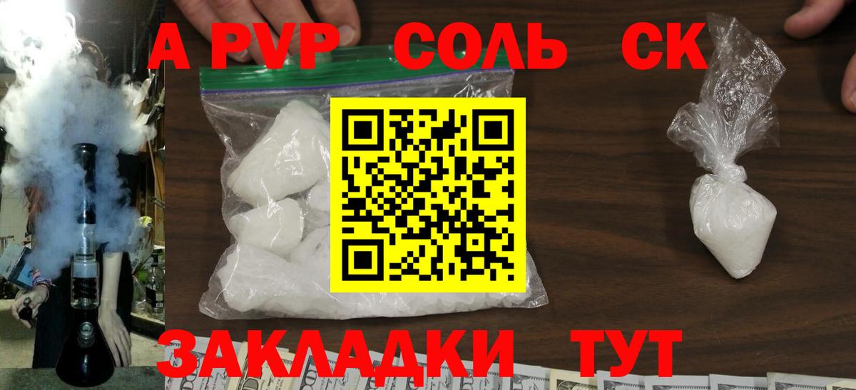 А ПВП мука Кимры