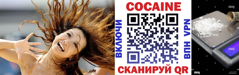Cocaine Перу  Кимры 