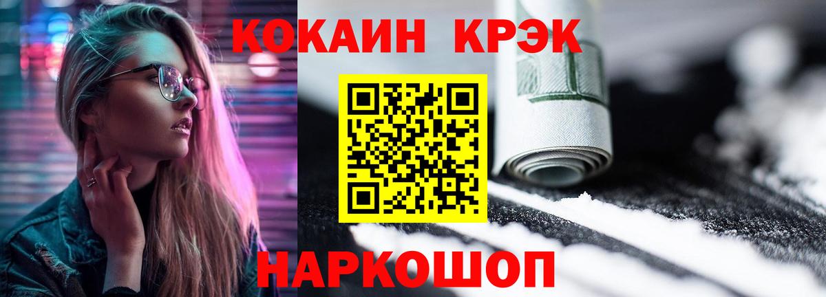 КОКАИН Columbia Кимры