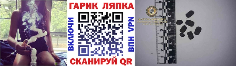 Гашиш VHQ  маркетплейс официальный сайт  Кимры 