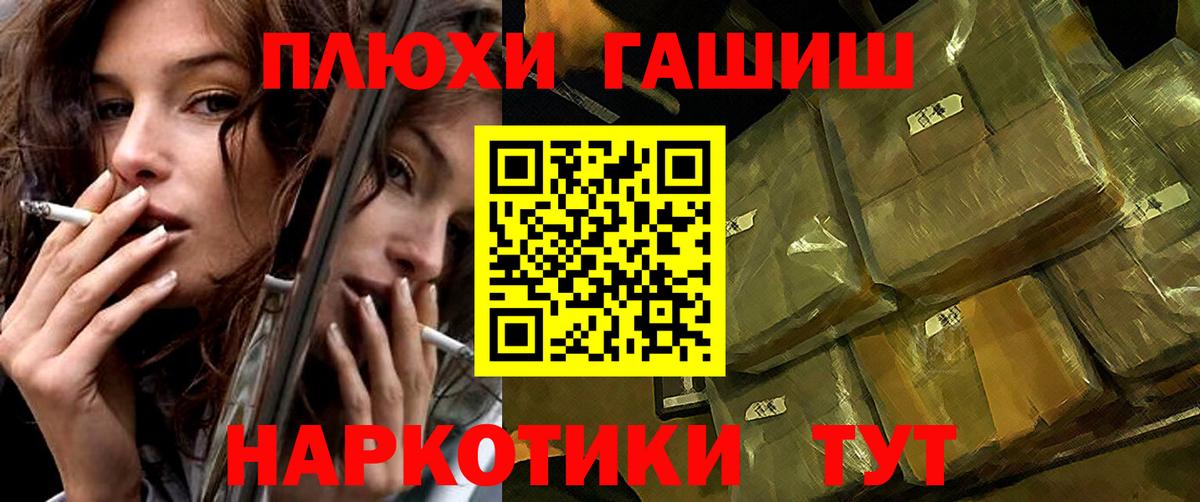 Гашиш 40% ТГК Кимры