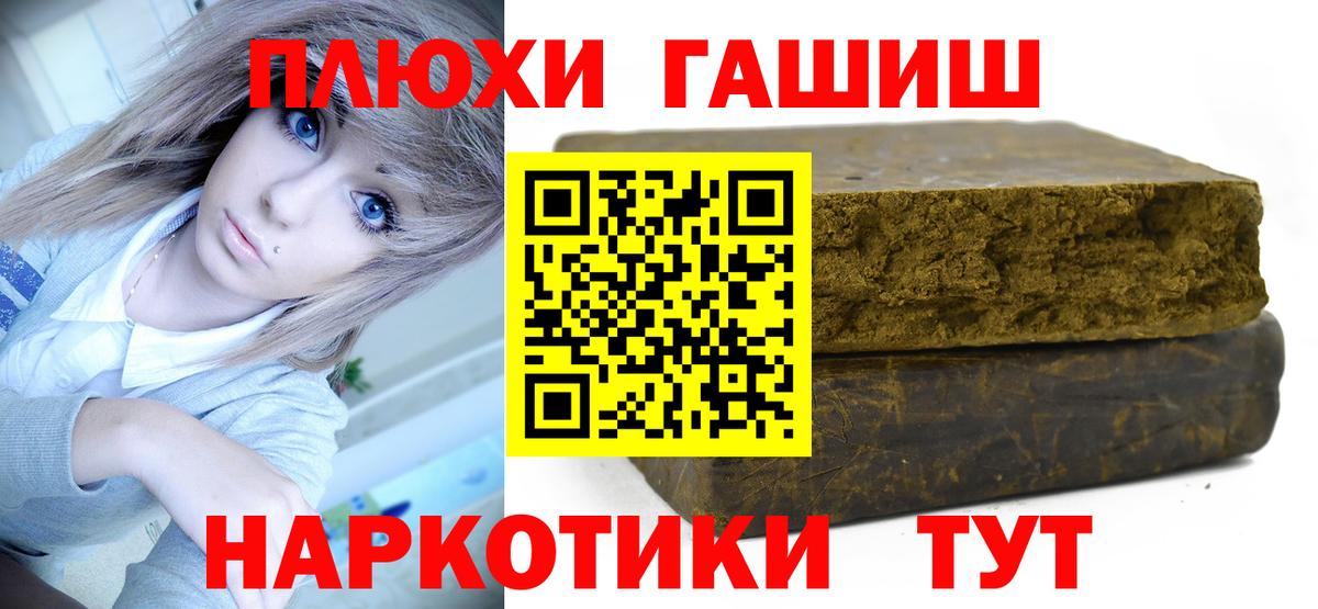 Гашиш hashish  ГАШ AMNESIA HAZE  Вход с VPN  Кимры 