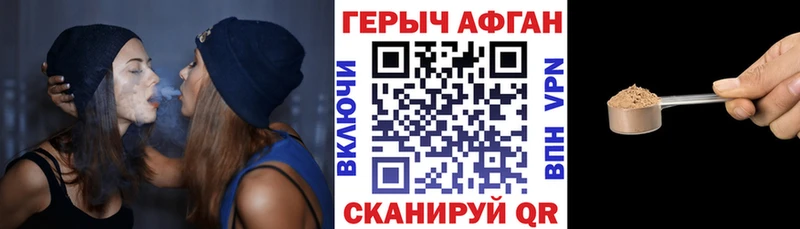 MEGA как зайти  купить  цена  Кимры  ГЕРОИН Heroin 