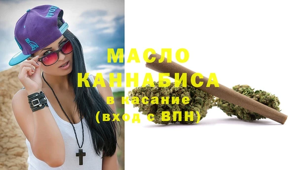 мефедрон VHQ Алексин