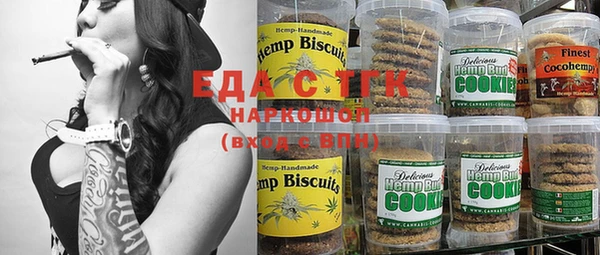 мефедрон VHQ Алексин