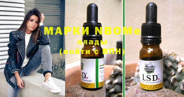 мефедрон VHQ Алексин