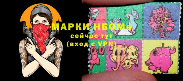 мефедрон VHQ Алексин