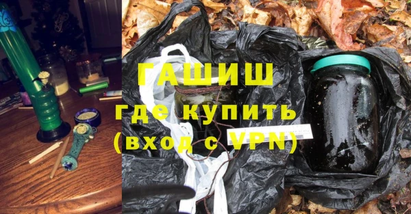 мефедрон VHQ Алексин