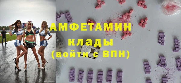 мефедрон VHQ Алексин