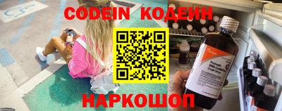 кокаин колумбия Кандалакша