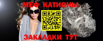 марки nbome Камышлов