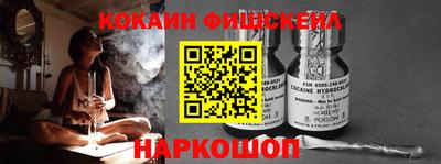 кокаин колумбия Кандалакша