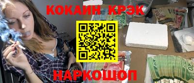 меф VHQ Канаш