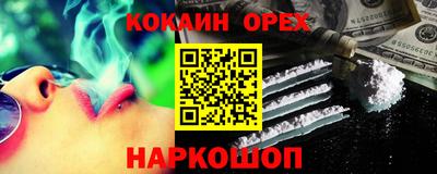 меф VHQ Канаш