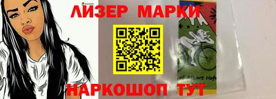 марки nbome Камышлов