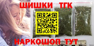 марки nbome Камышлов
