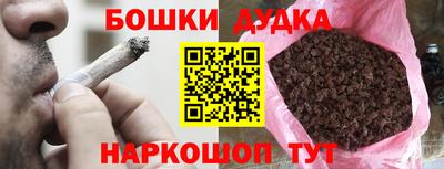 меф VHQ Канаш