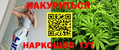 марки nbome Камышлов
