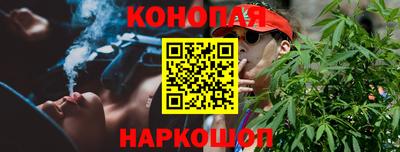 меф VHQ Канаш