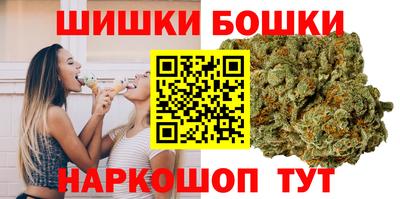 марки nbome Камышлов