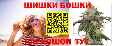 марки nbome Камышлов