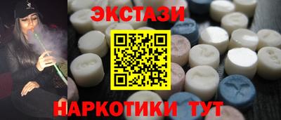 меф VHQ Канаш