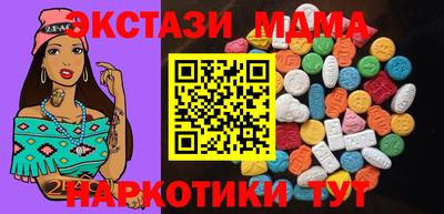 меф VHQ Канаш