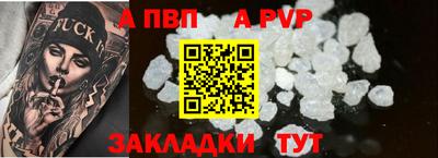 меф VHQ Канаш