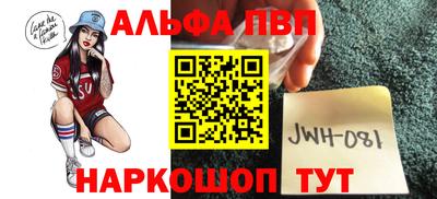 марки nbome Камышлов