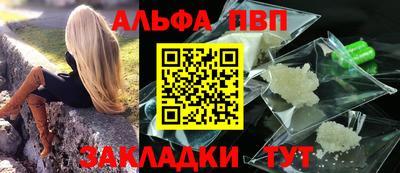 меф VHQ Канаш