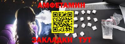 меф VHQ Канаш