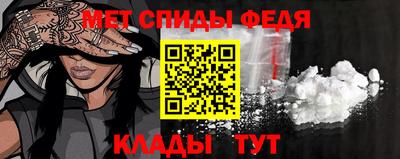 марки nbome Камышлов