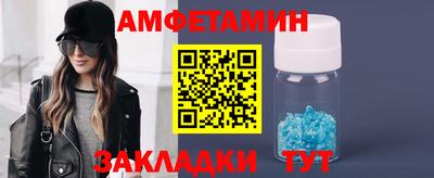 марки nbome Камышлов