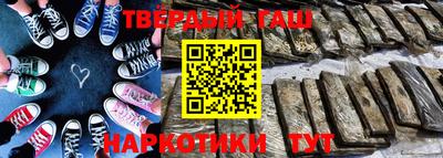 меф VHQ Канаш