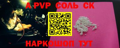 меф VHQ Канаш