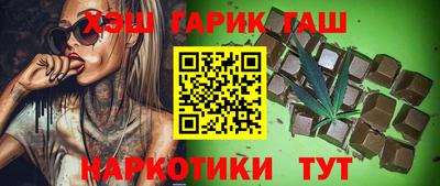 меф VHQ Канаш