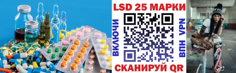 LSD-25 экстази кислота  цены   Кимры 