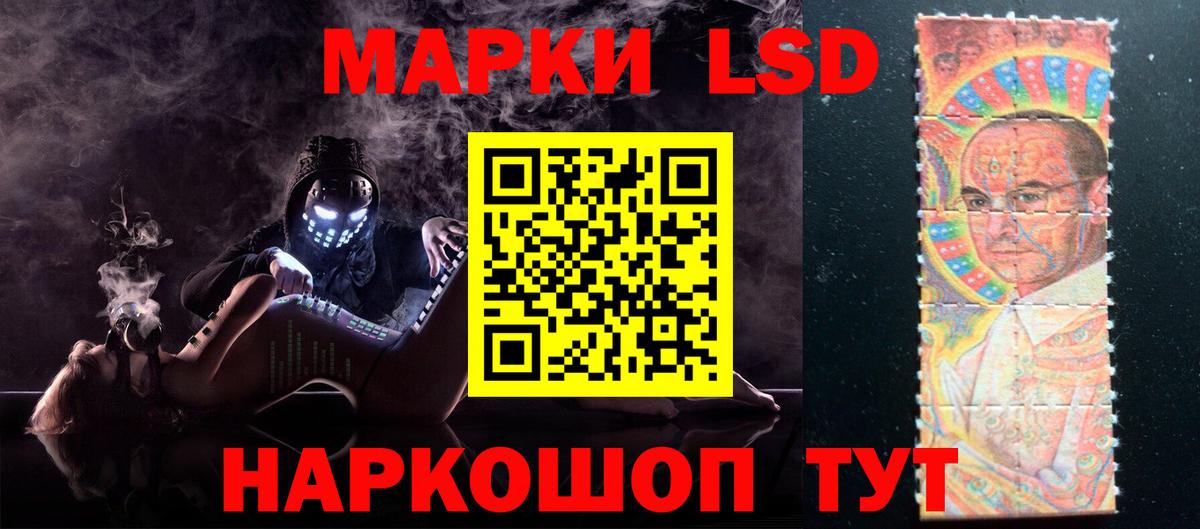Лсд 25 экстази кислота  Вход с VPN  Кимры  Лсд 25 экстази ecstasy 