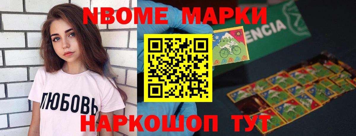 LSD-25 экстази ecstasy Кимры