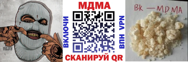 МДМА молли  blacksprut ONION  Кимры 
