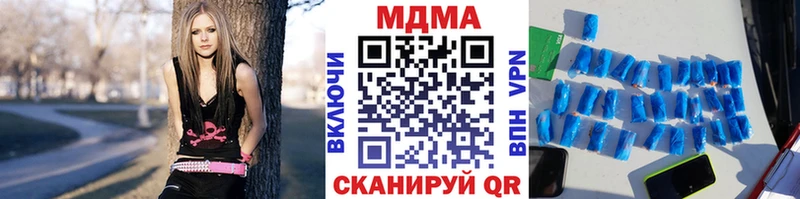 MDMA crystal Кимры
