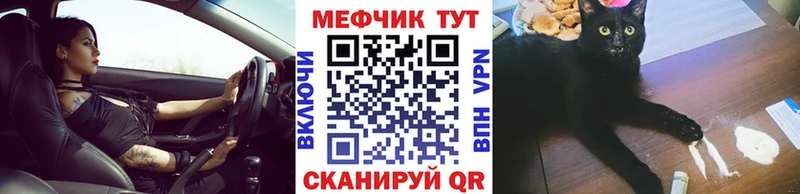 Мефедрон кристаллы  блэк спрут ONION  Кимры 