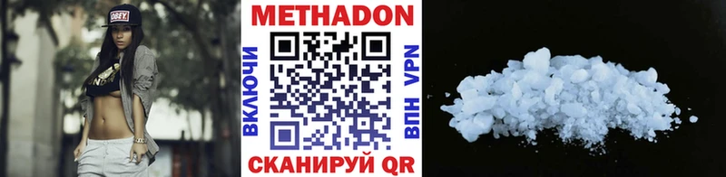 Метадон VHQ  shop как зайти  Кимры 