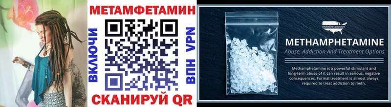 МЕТАМФЕТАМИН витя  МЕГА ССЫЛКА  Кимры 