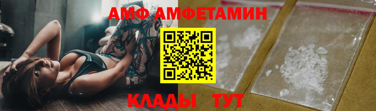 МЕТАМФЕТАМИН винт Кимры