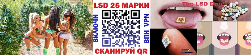 Наркотические марки 1500мкг  Кимры 