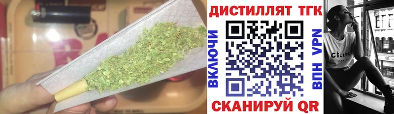 купить закладку  мориарти состав  ТГК Wax  Кимры 
