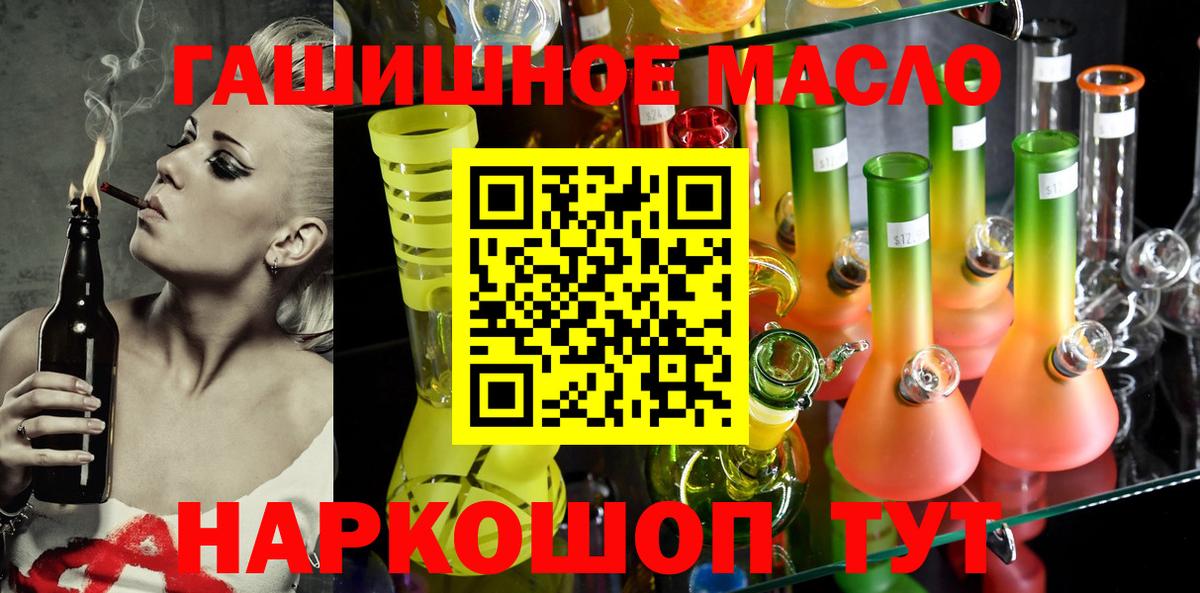 ТГК Wax Кимры
